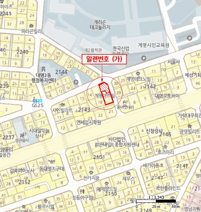대구 남구 대명동 다세대주택 경매 물건 사진 3 · 2026타경1007