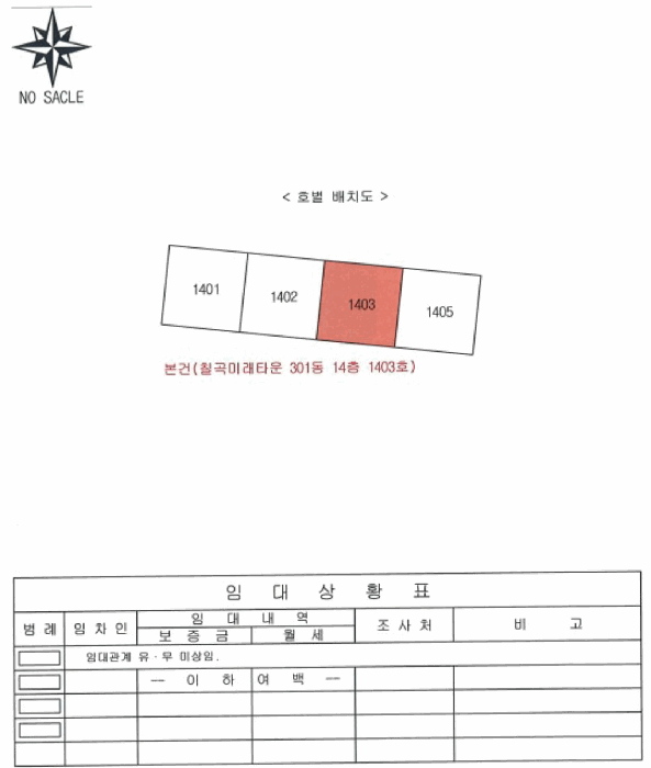 대구 북구 구암동 아파트 경매 물건 사진 3 · 2026타경100728