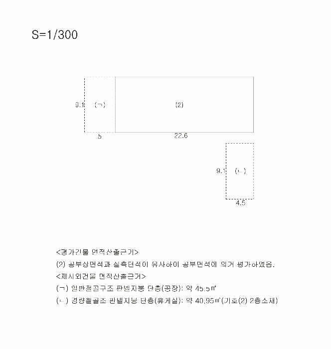 대구 북구 공장/지식산업센터 경매 물건 사진 4 · 2026타경100998