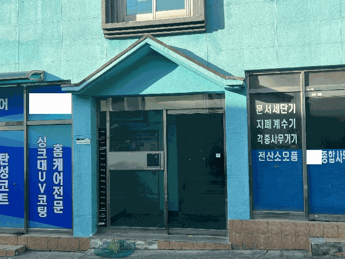 대구 남구 대명동 연립주택,다세대,빌라 경매 물건 사진 6 · 2026타경1011