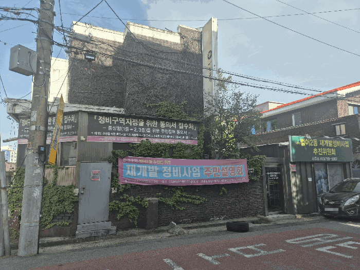 대구광역시 수성구 범어동 424-10 단독주택 경매 물건 사진