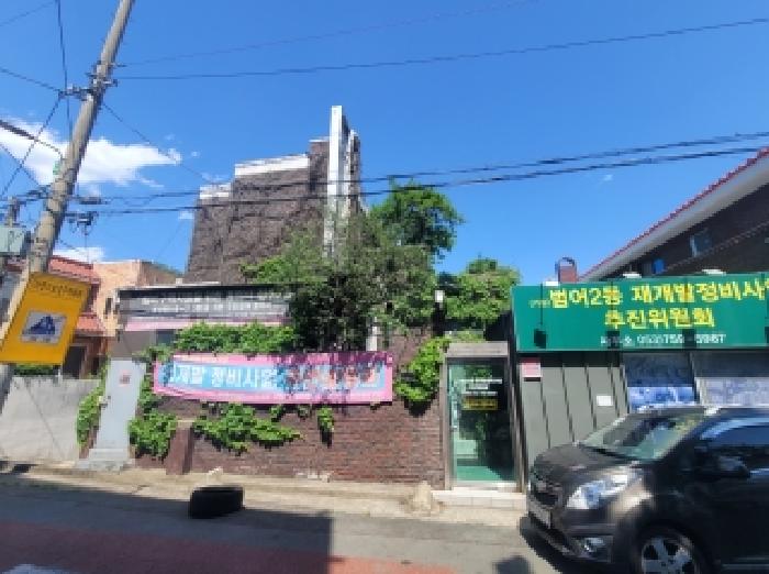 대구 수성구 범어동 단독주택 경매 물건 사진