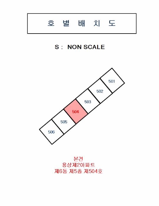 경북 안동시 용상동 아파트 경매 물건 사진