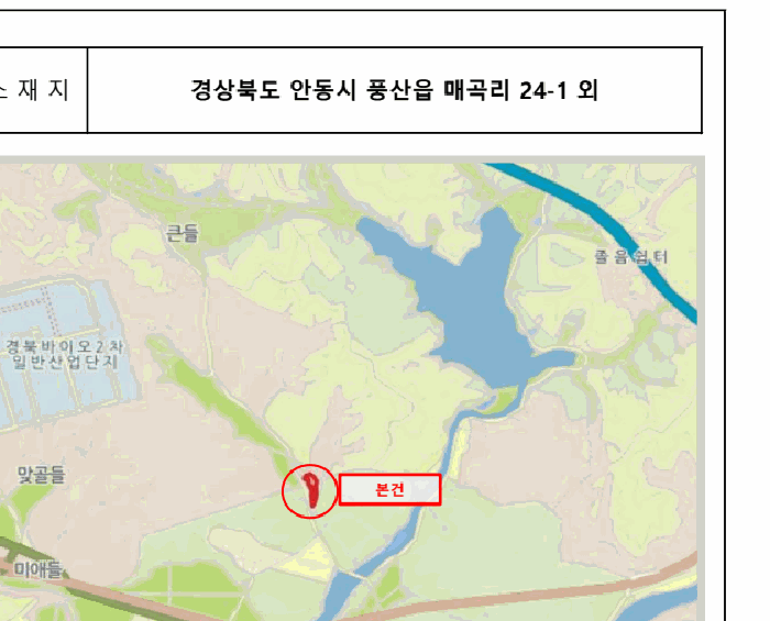 경북 안동시 풍산읍 답 경매 물건 사진 2 · 2025타경10341