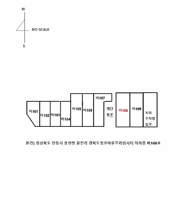경북 안동시 풍천면 근린생활시설 경매 물건 사진 2 · 2025타경10778