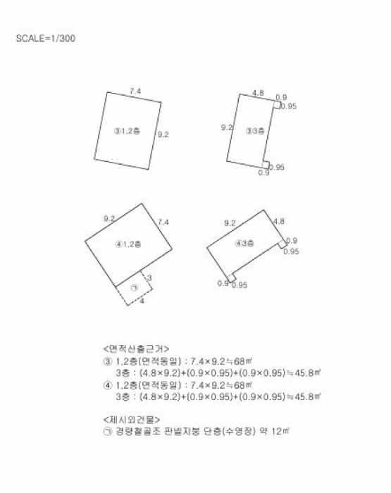 경북 경주시 양남면 다가구주택 경매 물건 사진 5 · 2024타경3509