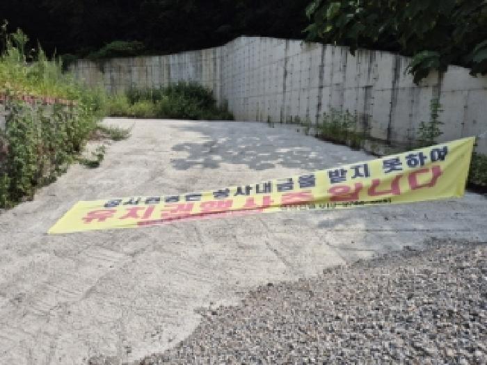 경북 경주시 외동읍 전 경매 물건 사진 4 · 2025타경10650