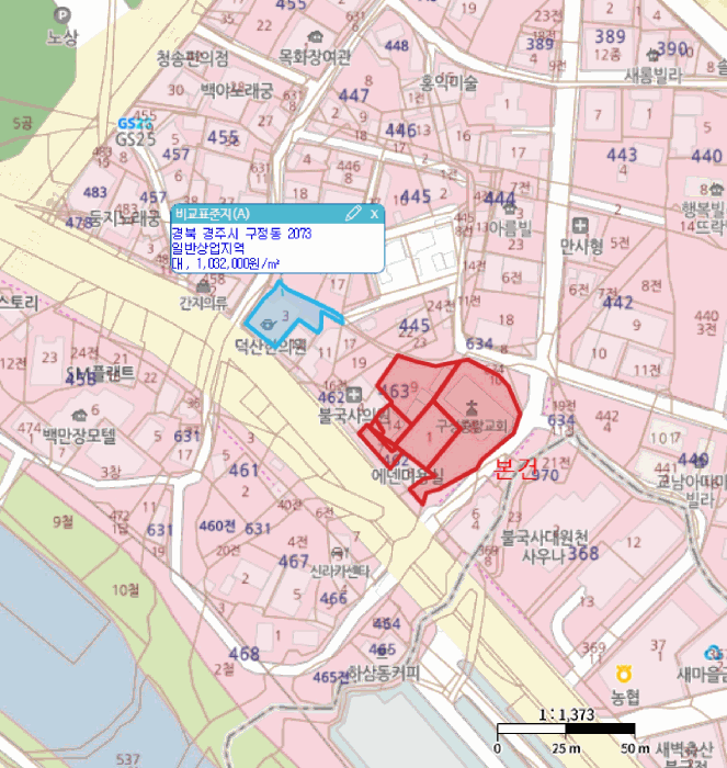 경북 경주시 구정동 종교시설 경매 물건 사진 6 · 2025타경10722