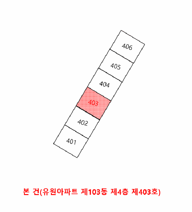 경북 경주시 황성동 아파트 경매 물건 사진