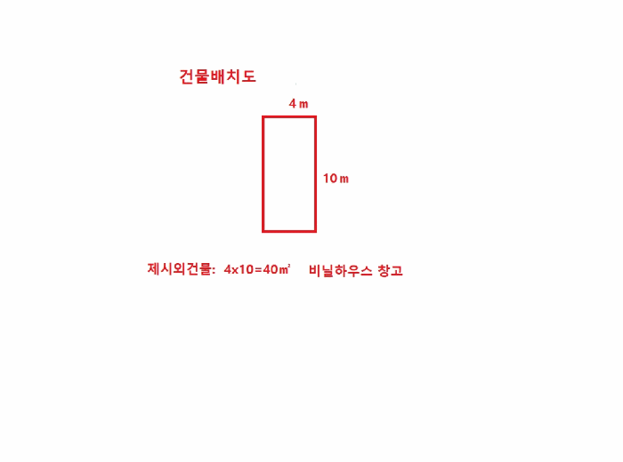 경북 경주시 배동 전답 경매 물건 사진 3 · 2025타경10845