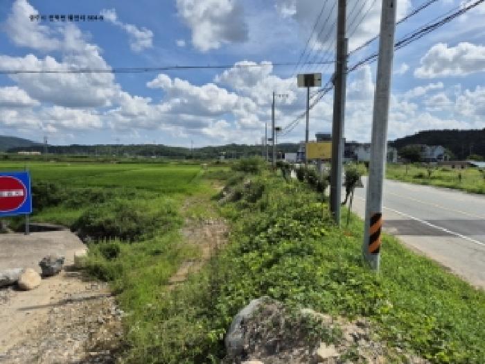 경북 경주시 천북면 답 경매 물건 사진