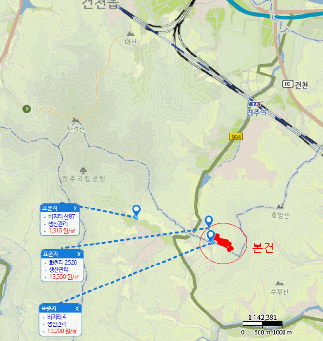 경북 경주시 건천읍 답 경매 물건 사진 6 · 2025타경553