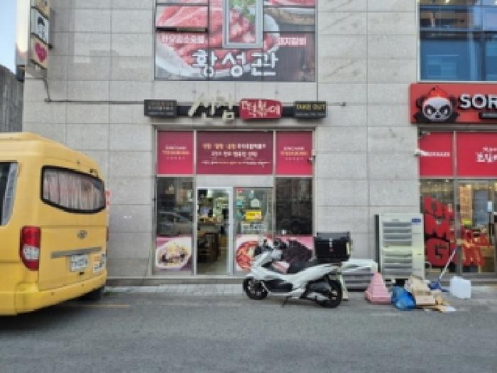 경북 경주시 황성동 상가 경매 물건 사진 2 · 2025타경566
