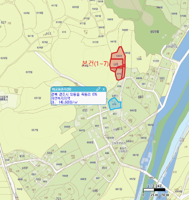 경북 경주시 외동읍 대지 경매 물건 사진 4 · 2025타경571