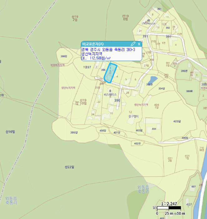 경북 경주시 외동읍 대지 경매 물건 사진 5 · 2025타경571