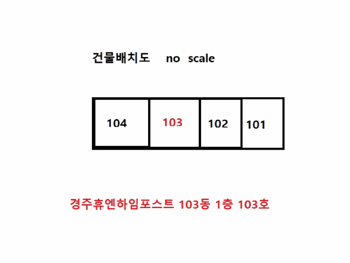 경북 경주시 천북면 아파트 경매 물건 사진 2 · 2026타경10089