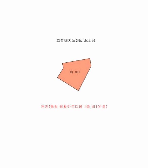 경북 경주시 황성동 상가 경매 물건 사진 2 · 2026타경98