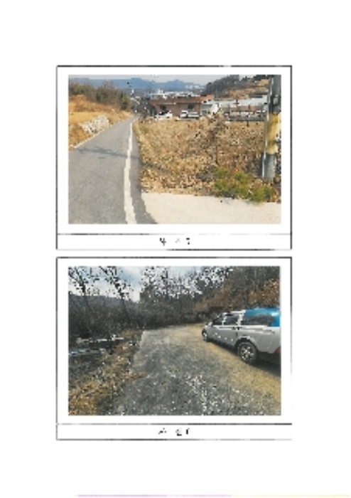 경북 김천시 아포읍 임야 경매 물건 사진 2 · 2023타경11025