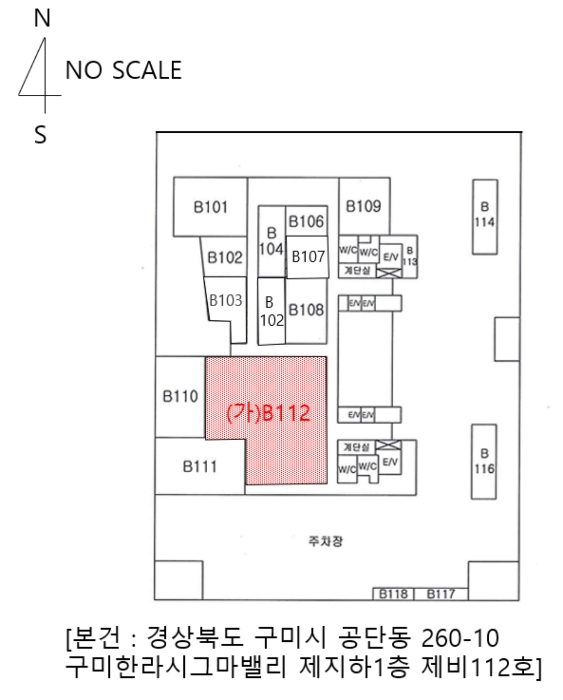경북 구미시 공단동 근린시설 경매 물건 사진 2 · 2024타경15697