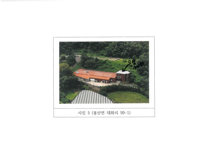경북 김천시 봉산면 창고시설 경매 물건 사진 5 · 2024타경1650