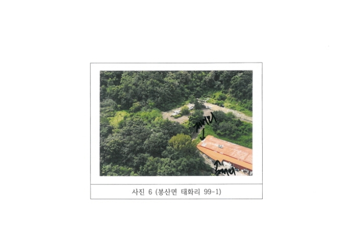 경북 김천시 봉산면 창고시설 경매 물건 사진 6 · 2024타경1650