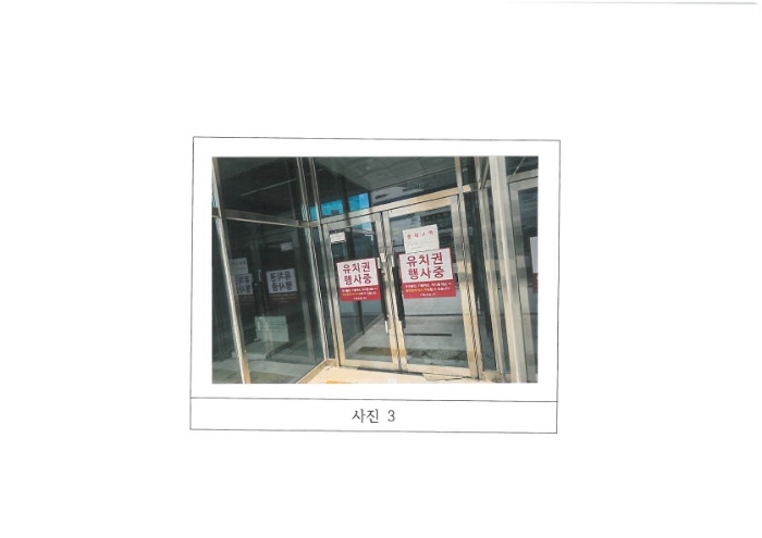 경북 김천시 율곡동 의료시설 경매 물건 사진 2 · 2024타경1735