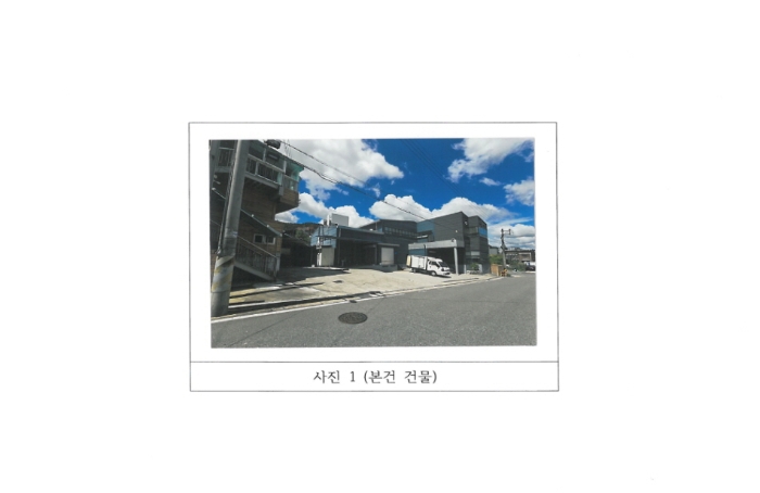 경북 구미시 지산동 근린생활시설 경매 물건 사진