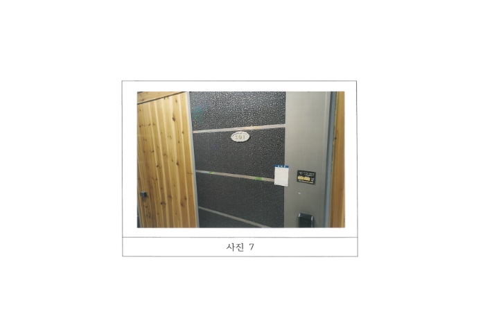 경북 구미시 인의동 다가구주택 경매 물건 사진 5 · 2024타경282