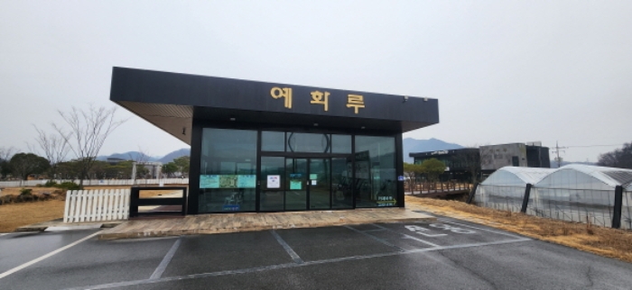 경북 김천시 남면 근린생활시설 경매 물건 사진 2 · 2024타경435