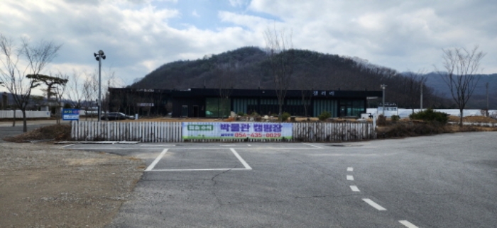 경북 김천시 남면 근린생활시설 경매 물건 사진 3 · 2024타경435