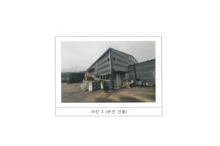 경북 구미시 장천면 공장/지식산업센터 경매 물건 사진 2 · 2024타경985