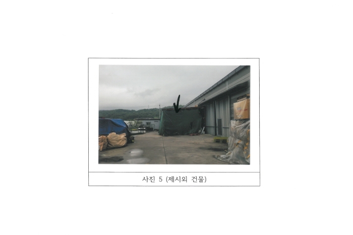 경북 구미시 장천면 공장/지식산업센터 경매 물건 사진 3 · 2024타경985