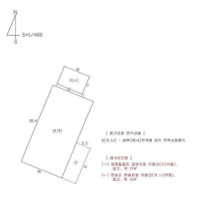 경북 구미시 장천면 공장/지식산업센터 경매 물건 사진 5 · 2024타경985