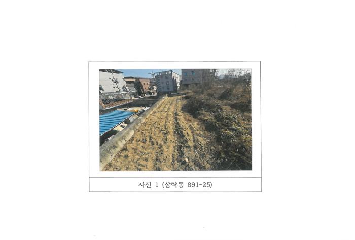 경북 김천시 삼락동 공장용지 경매 물건 사진