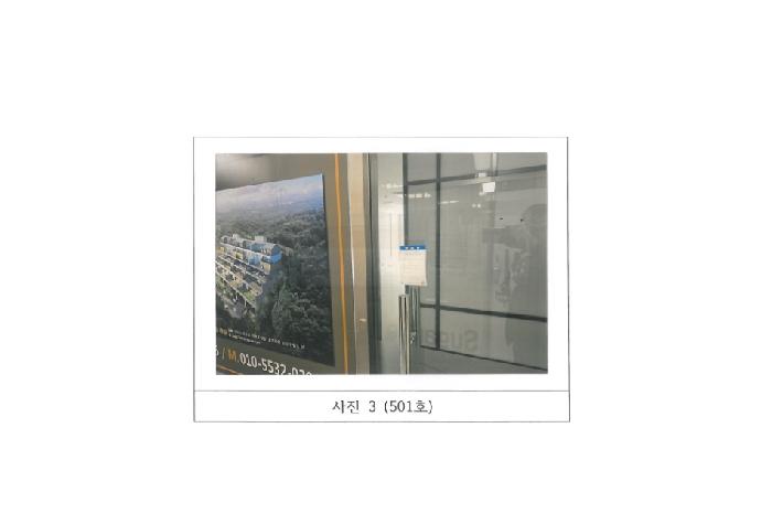경북 구미시 도량동 근린생활시설 경매 물건 사진 5 · 2025타경10847