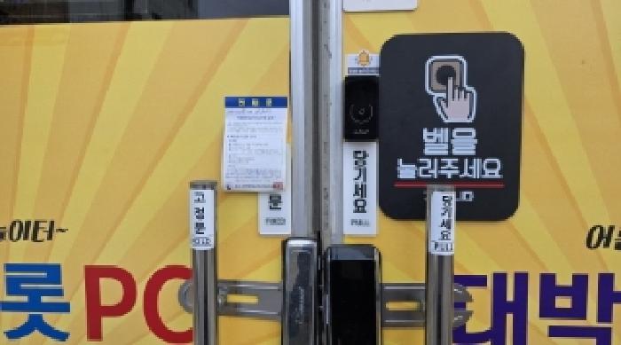 경북 김천시 아포읍 상가,오피스텔,근린시설 경매 물건 사진 5 · 2025타경10893