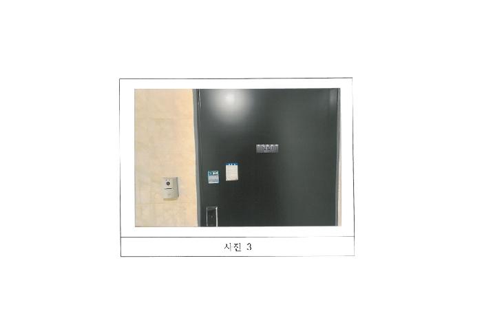 경북 구미시 봉곡동 단독주택다가구 경매 물건 사진 2 · 2025타경10899