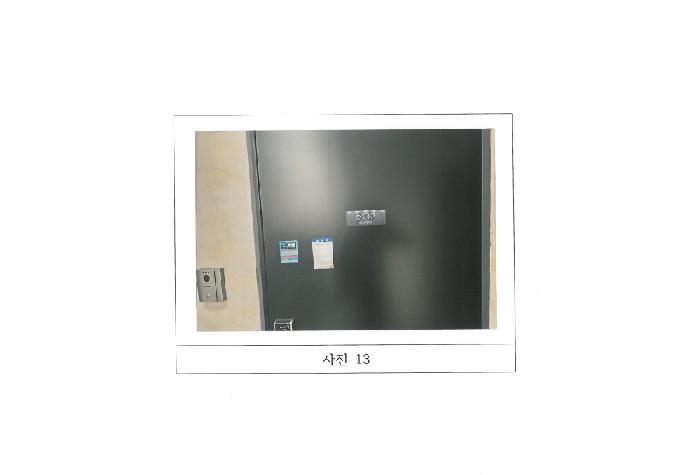 경북 구미시 봉곡동 단독주택다가구 경매 물건 사진 3 · 2025타경10899