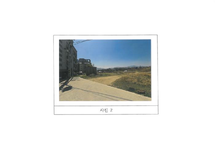 경북 김천시 삼락동 전 경매 물건 사진 2 · 2025타경10913