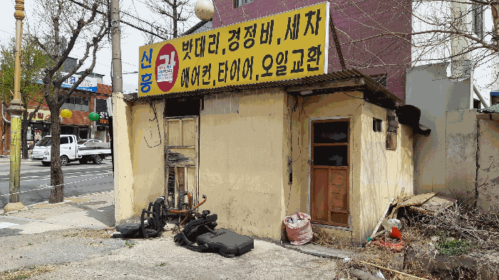 경상북도 김천시 평화동 227-7 대지 경매 물건 사진