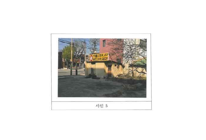 경북 김천시 평화동 대지 경매 물건 사진 4 · 2025타경10916