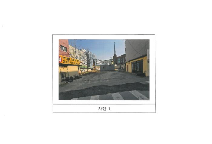 경북 김천시 평화동 대지 경매 물건 사진