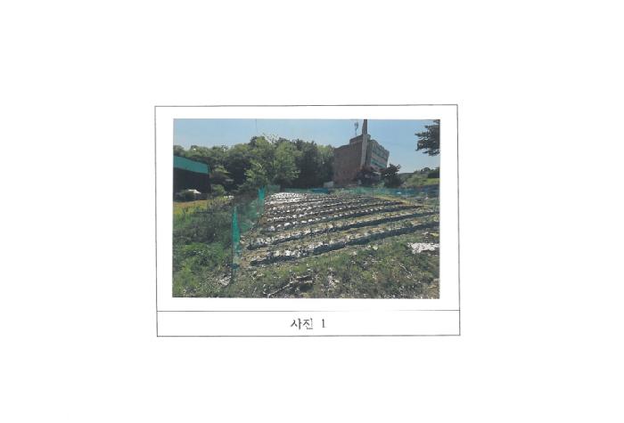 경북 구미시 도량동 전답 경매 물건 사진 2 · 2025타경11013