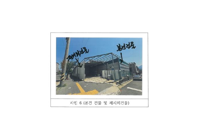 경북 구미시 봉곡동 창고시설 경매 물건 사진 3 · 2025타경11021