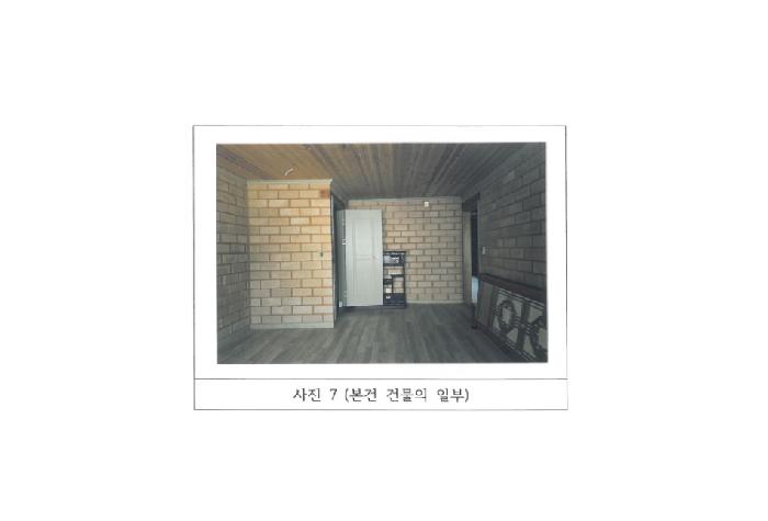경북 구미시 봉곡동 창고시설 경매 물건 사진 4 · 2025타경11021
