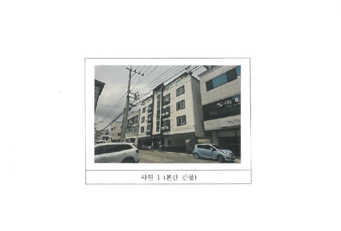 경북 구미시 봉곡동 다가구주택 경매 물건 사진