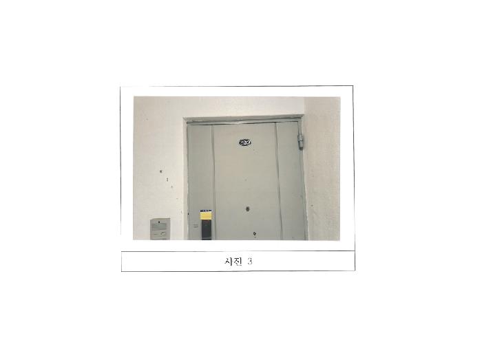 경북 구미시 원평동 연립주택,다세대,빌라 경매 물건 사진