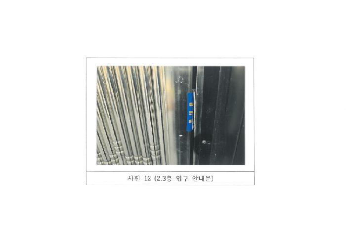 경북 김천시 남산동 주/상용건물 경매 물건 사진 6 · 2025타경11160