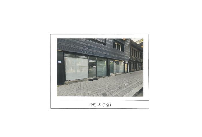 경북 김천시 남산동 주/상용건물 경매 물건 사진