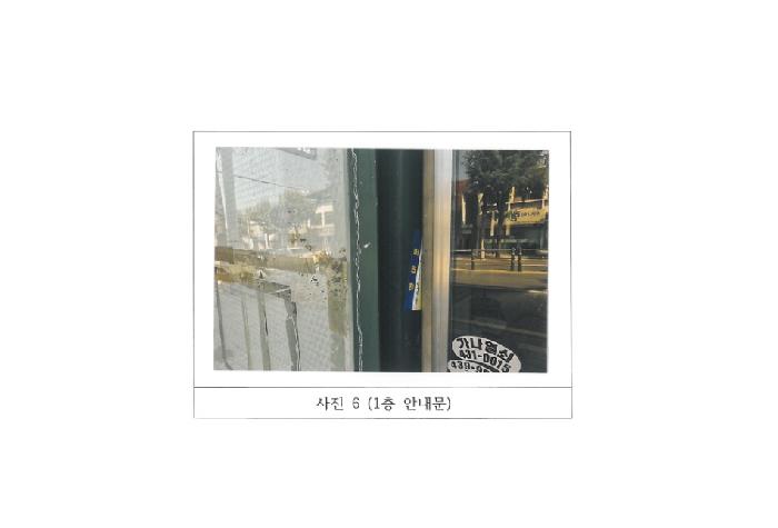 경북 김천시 남산동 주/상용건물 경매 물건 사진 2 · 2025타경11160